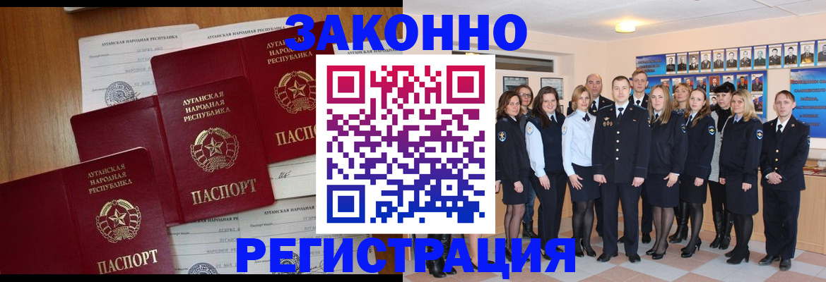 временная прописка в Каргате