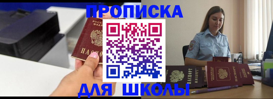 регистрация в Каргате